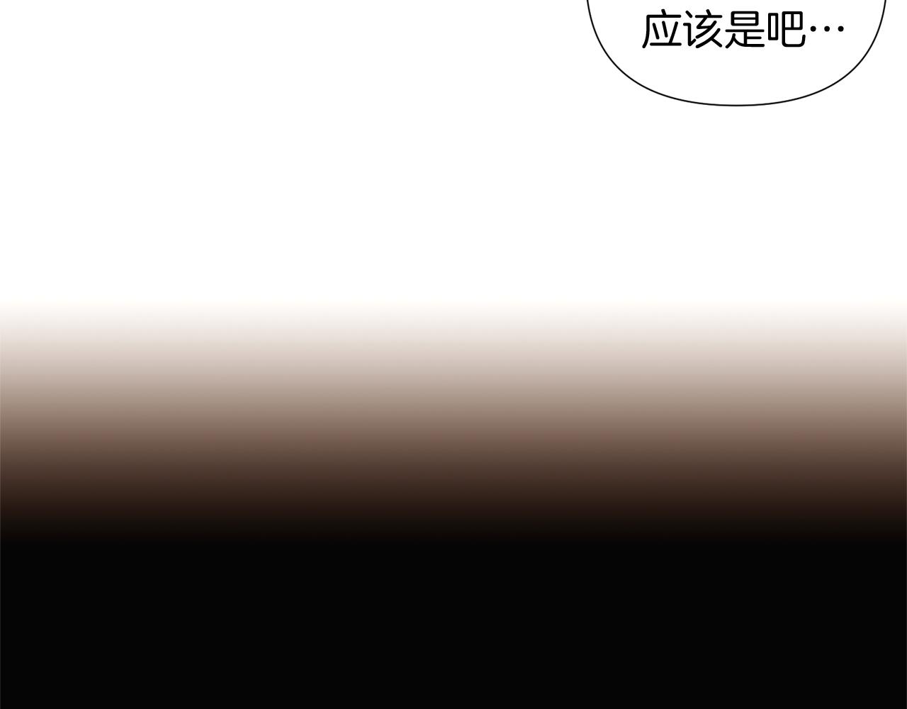 第51话 信任危机140