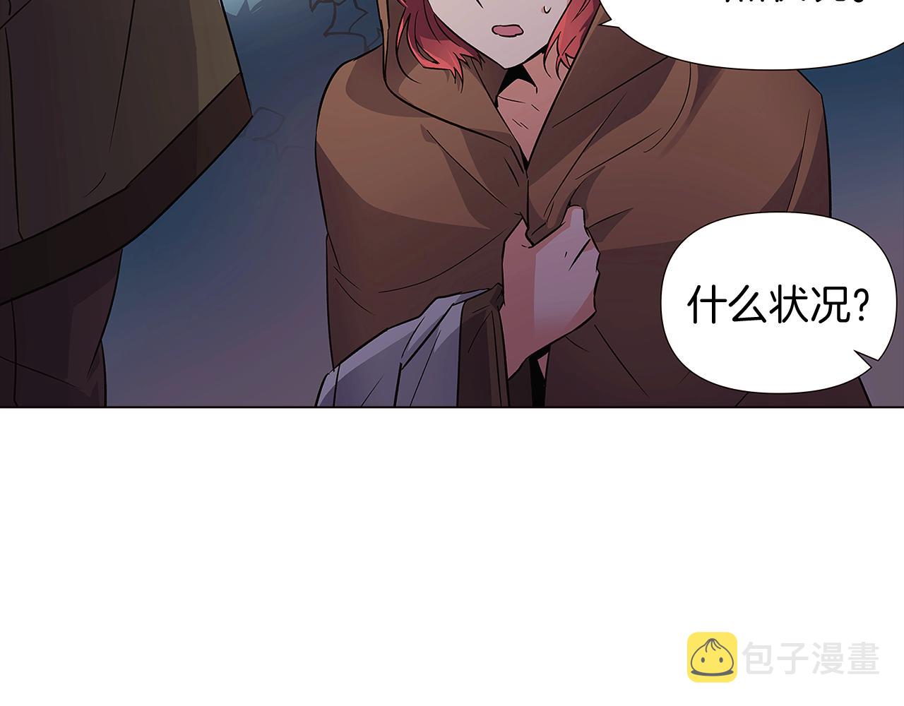 第31话 雷蒂奥的局140