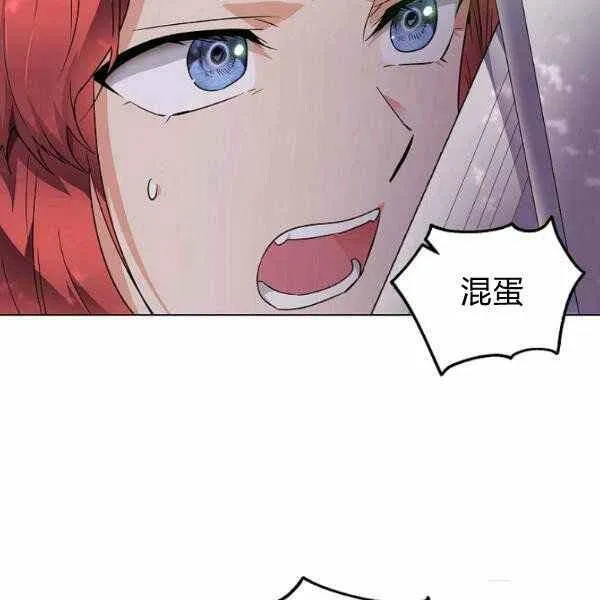 第58话6