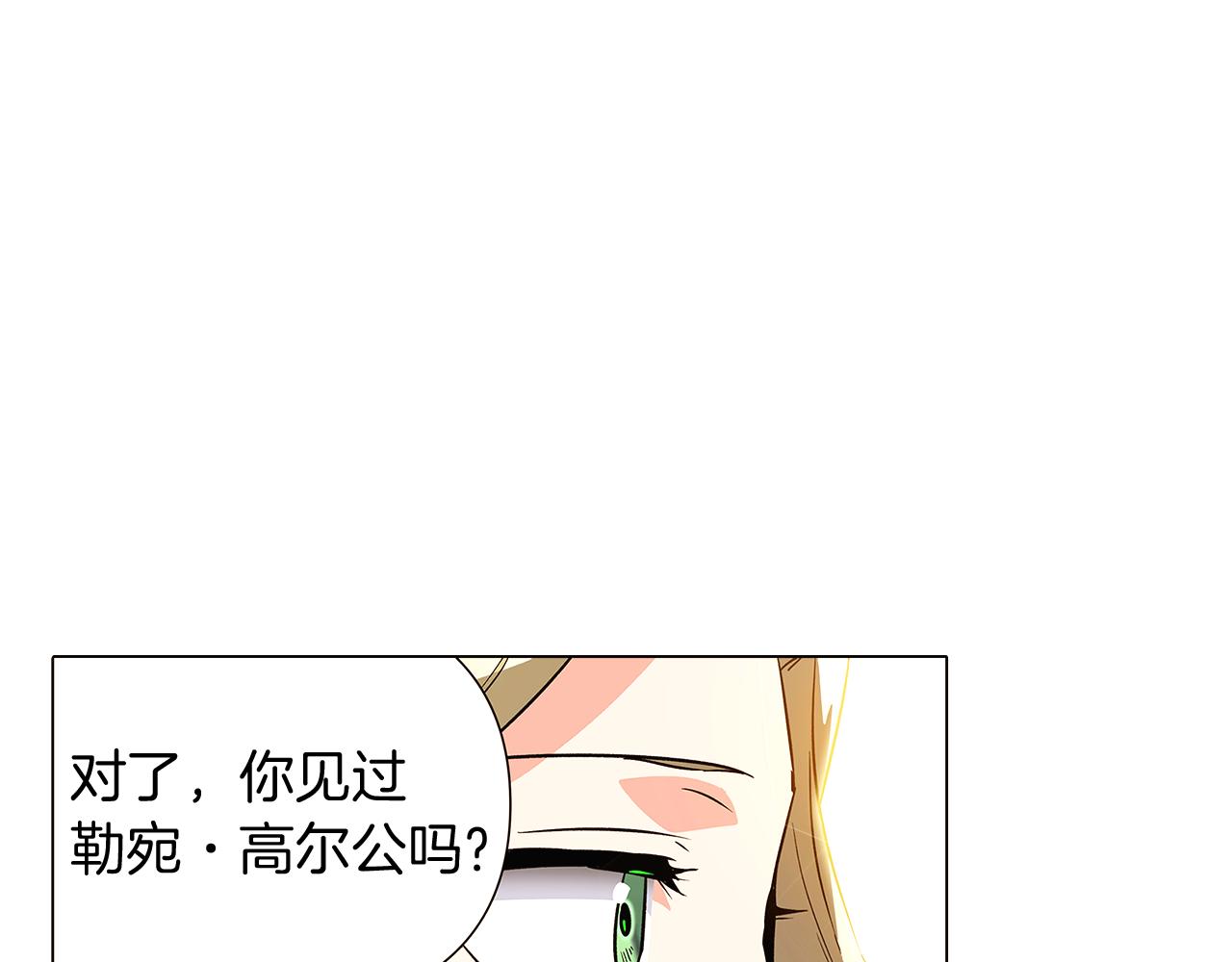 第34话 解除婚约130