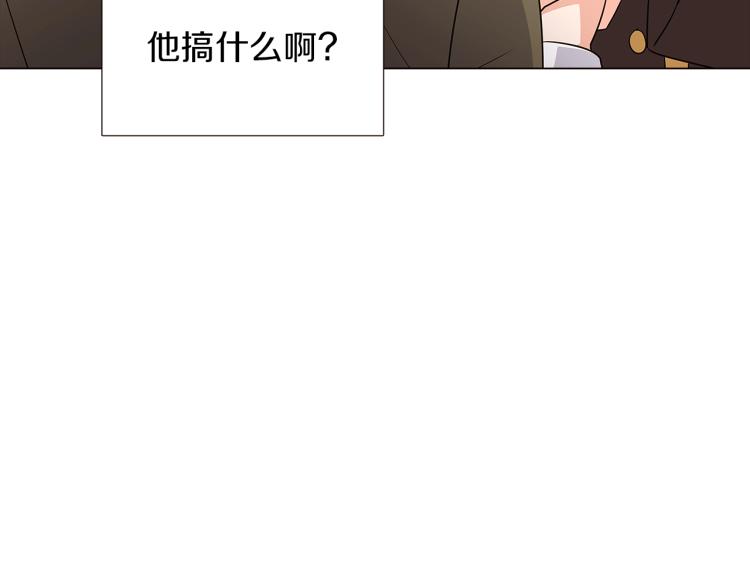 第3话 别的秘密109