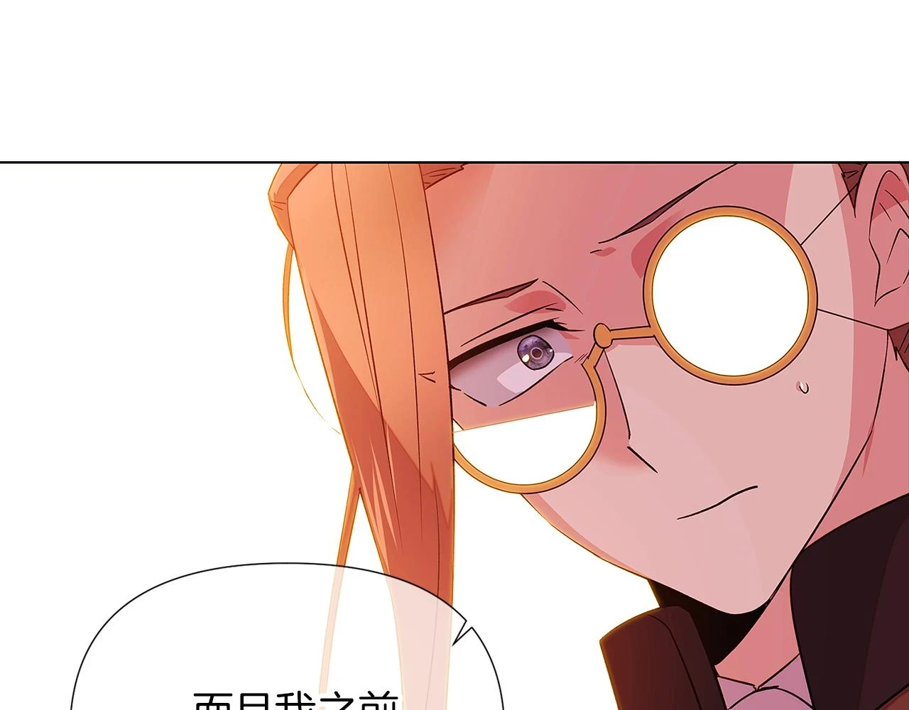第96话 迫不得已130