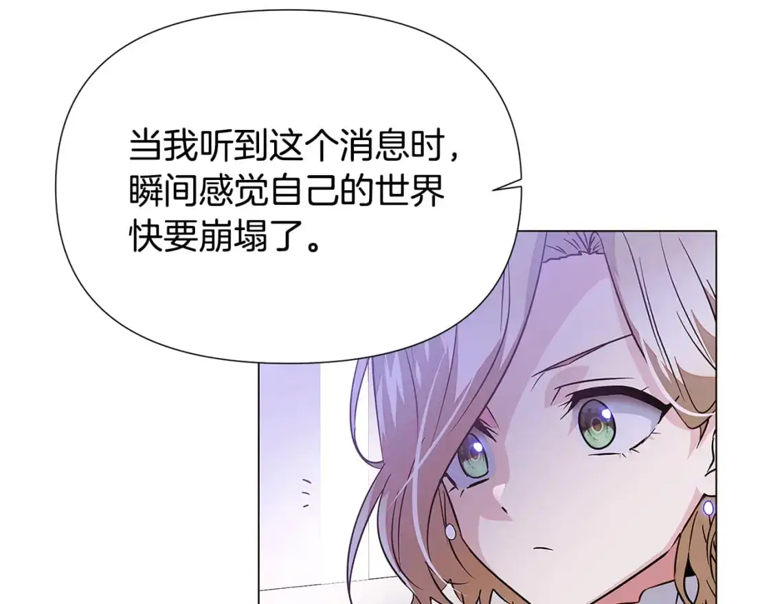 第130话 亲子的对峙50