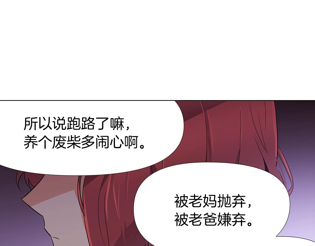 第20话 搞好关系69