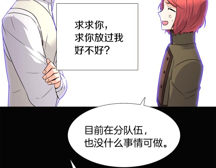 第5话 备受关注42