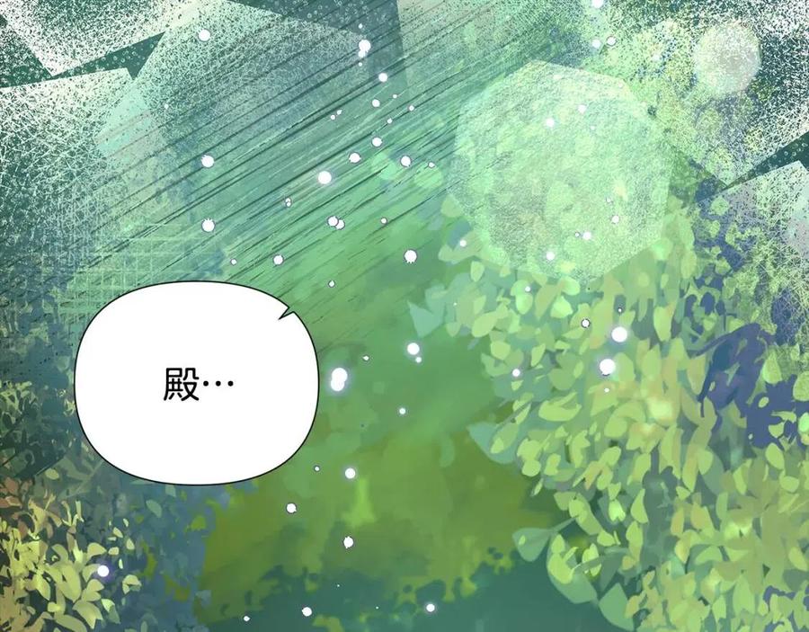 第61话 冤家路窄121