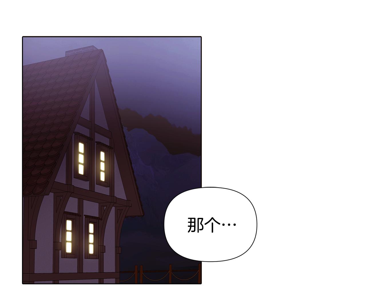 第87话 反悔5