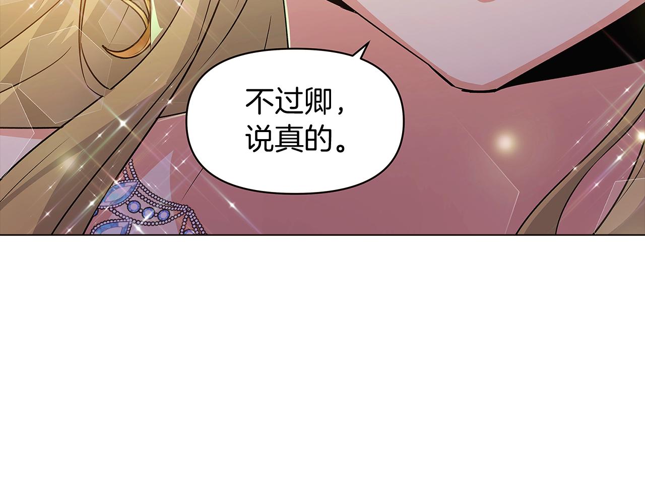 第34话 解除婚约164