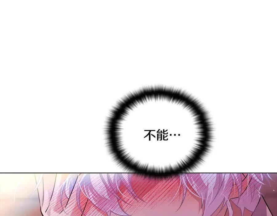 第80话 想不起来？！178