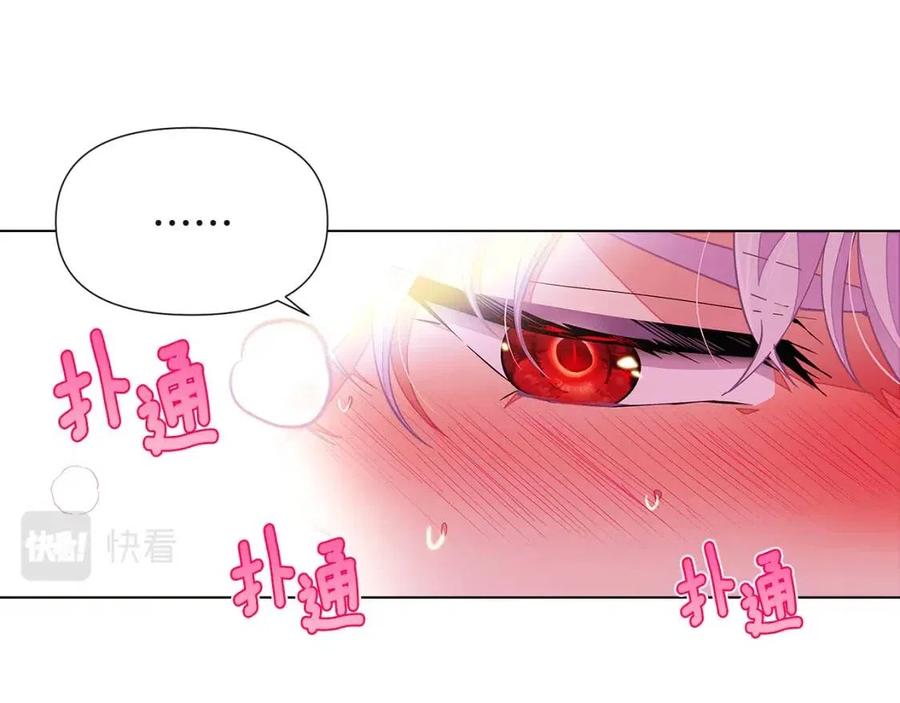 第71话 无法自拔50