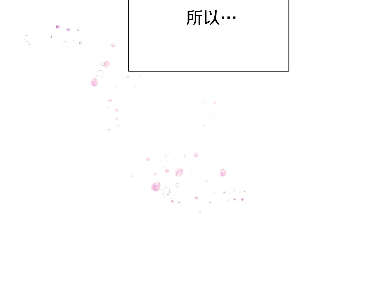 第56话 正反父亲9