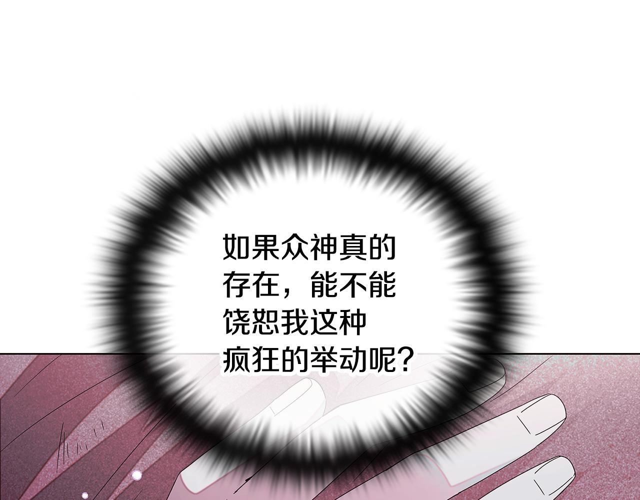 第88话 心爱之人164