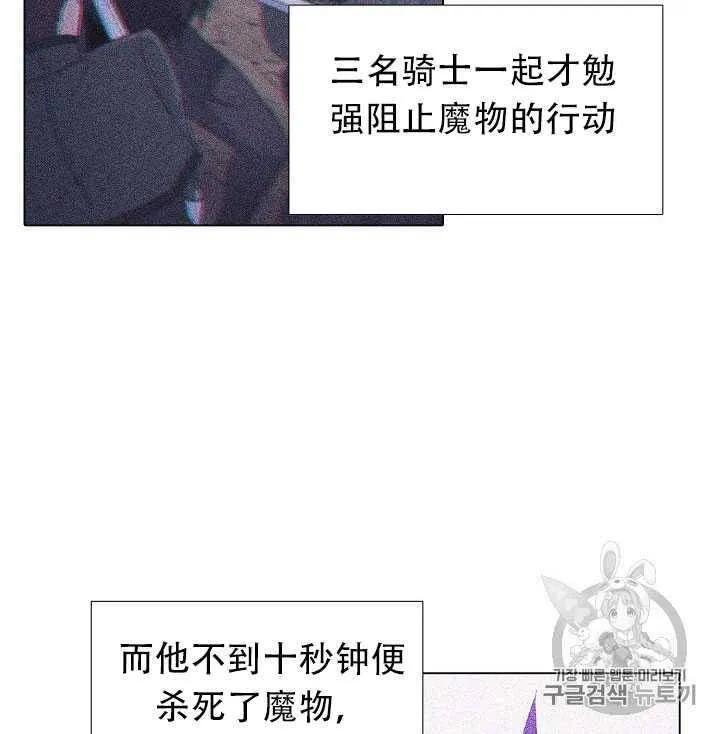 第11话16