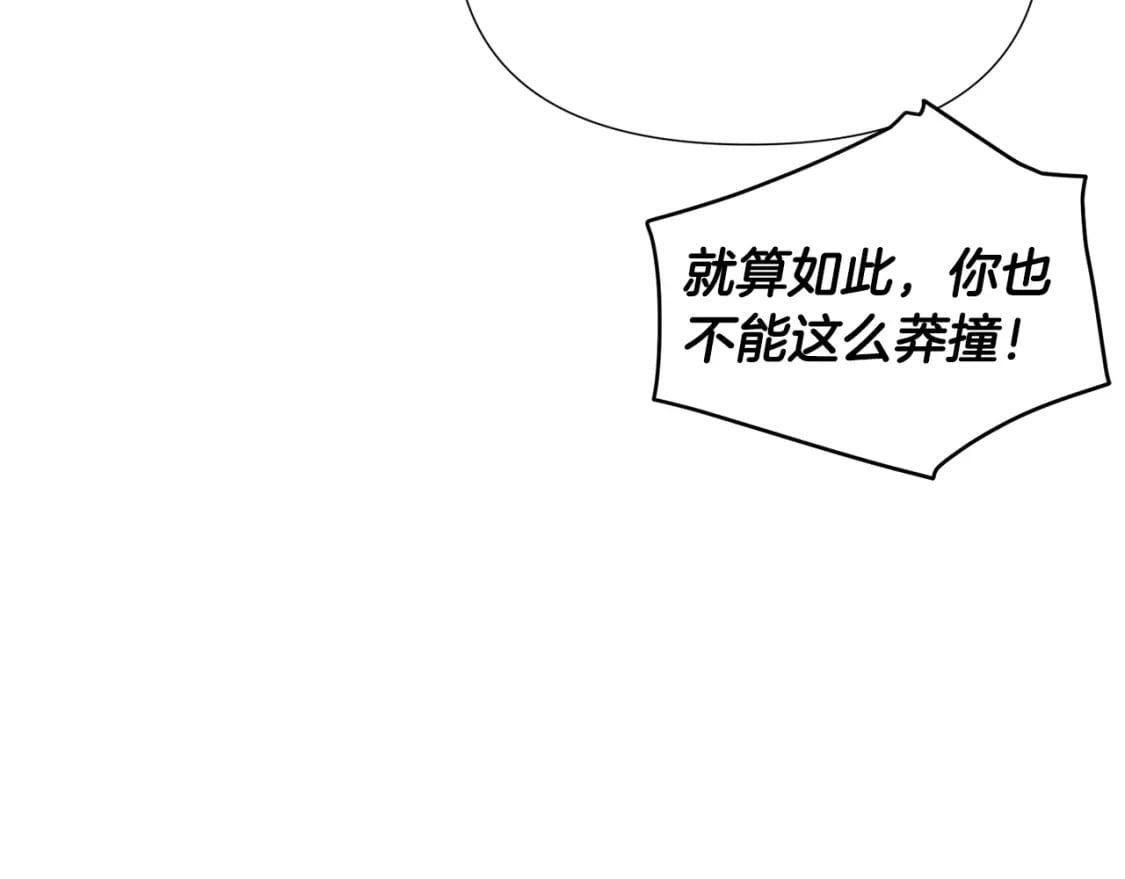 第108话 身受重伤100