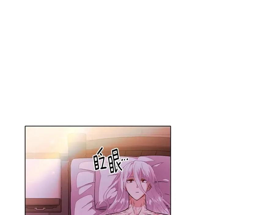 第79话 迷茫38