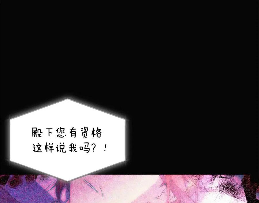 第61话 冤家路窄101