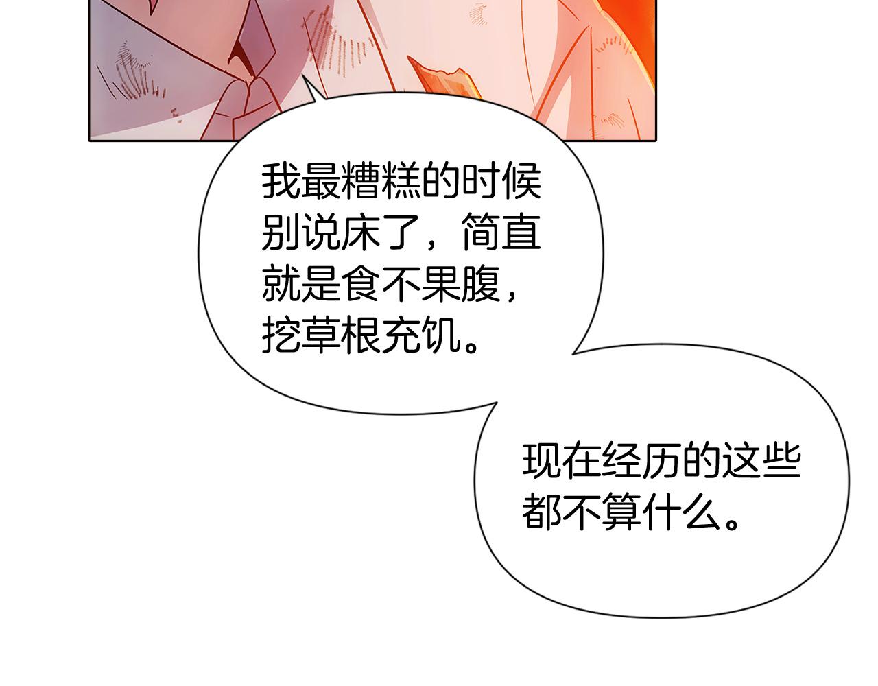 第55话 洗澡111