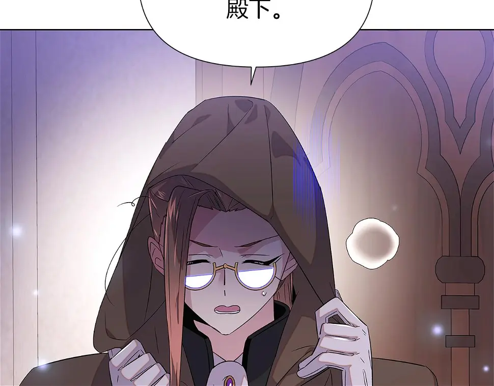第98话 皇子的决心27