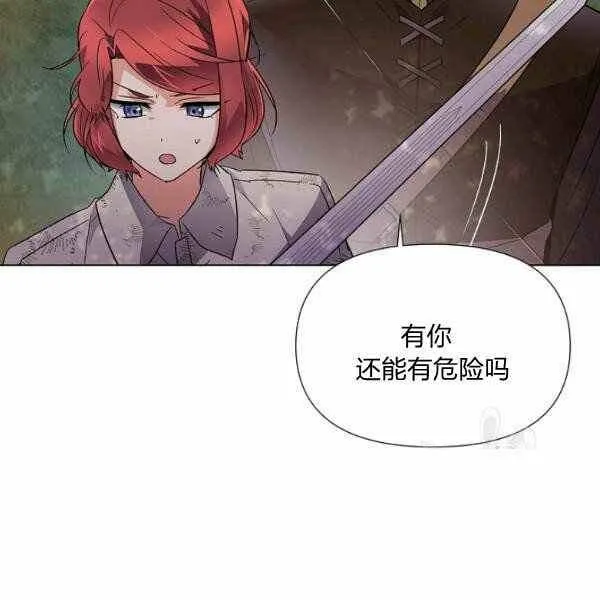 第58话83