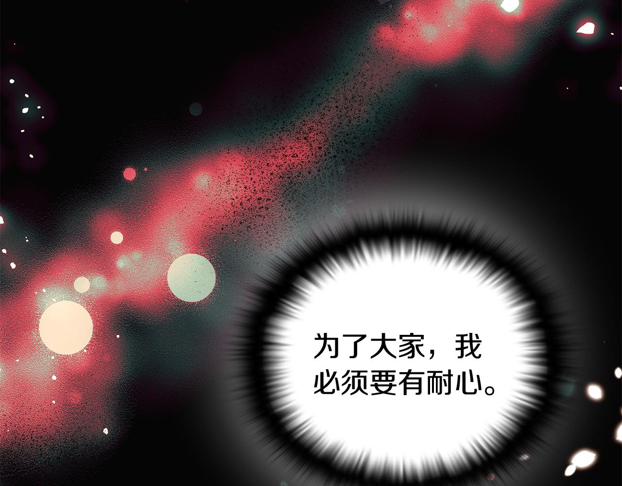 第50话 结婚的目的66