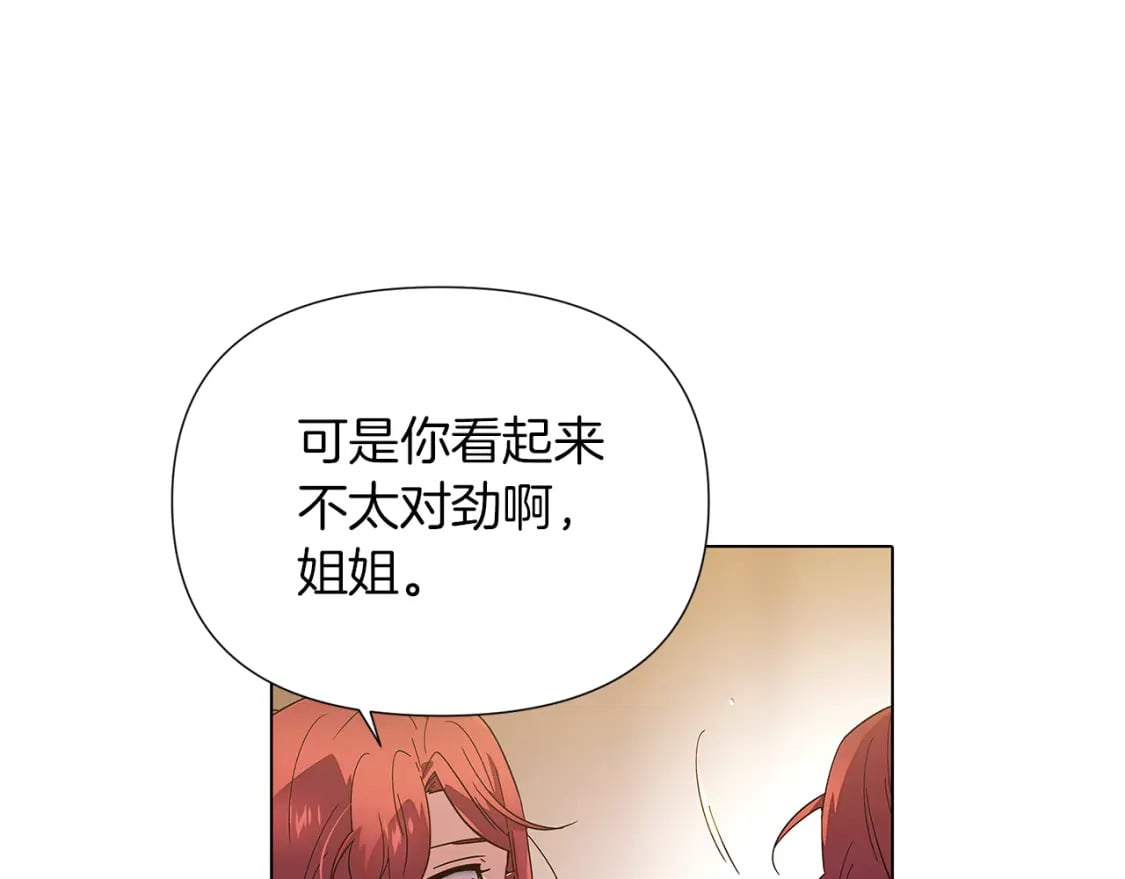 第99话 憎恨与原谅91