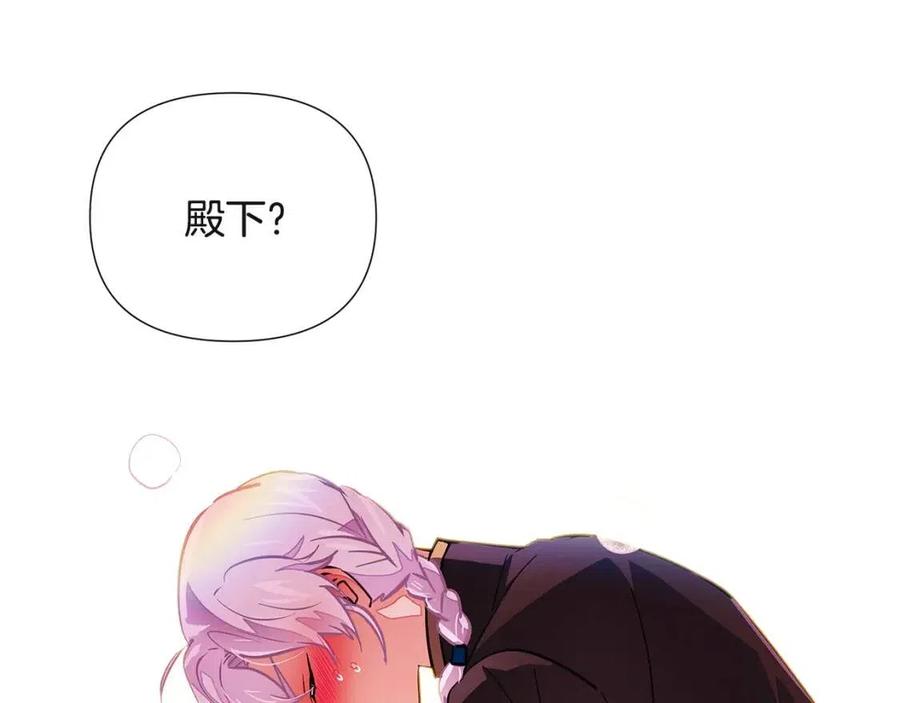 第71话 无法自拔159