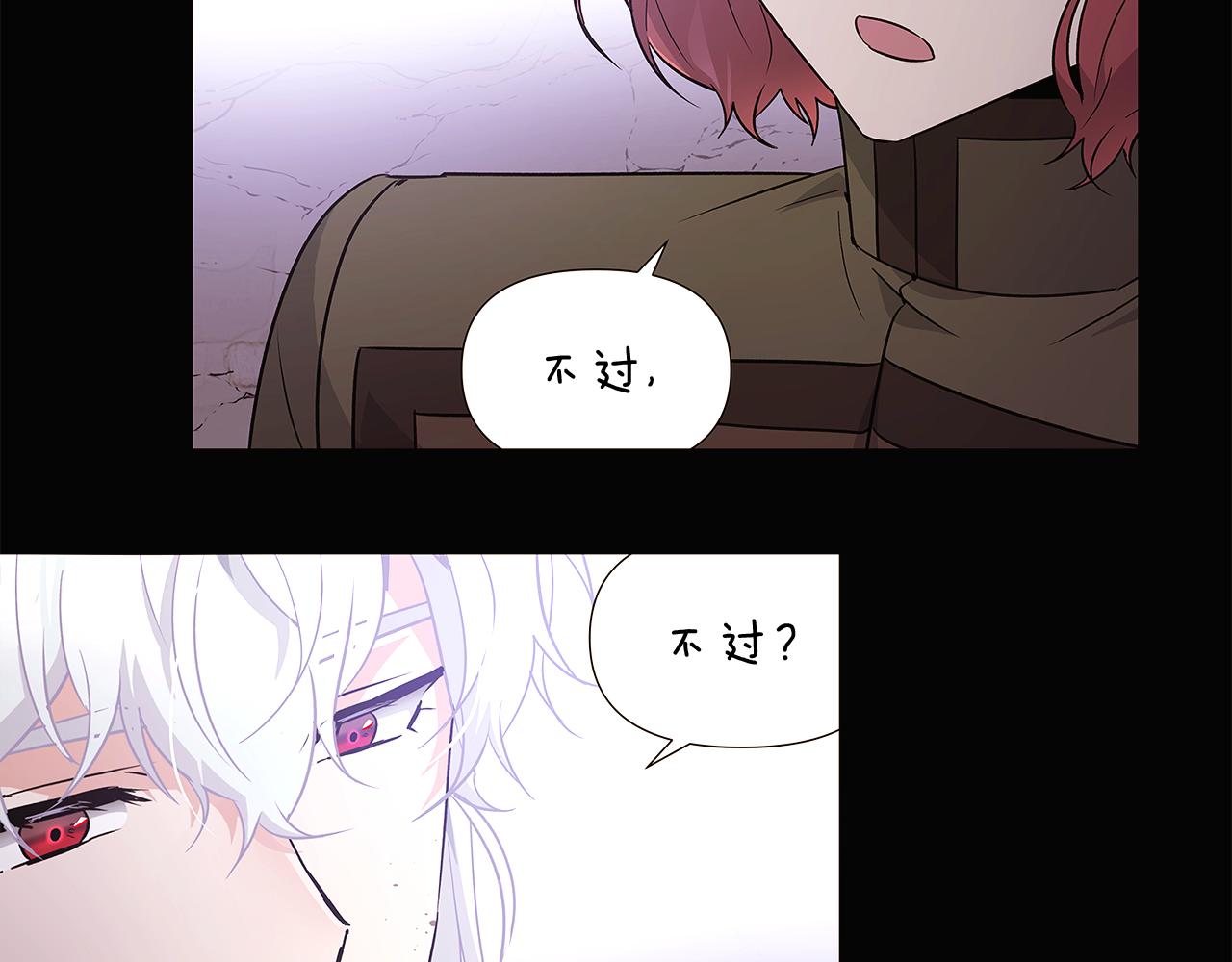 第24话 疯狂的人14