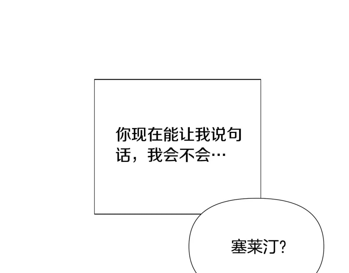 第106话 一边倒的游戏185