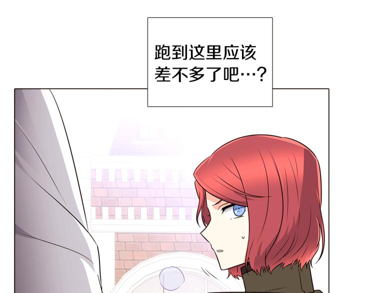 第5话 备受关注140