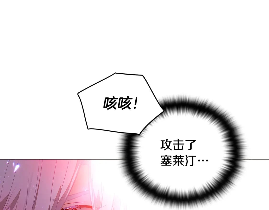 第106话 一边倒的游戏212