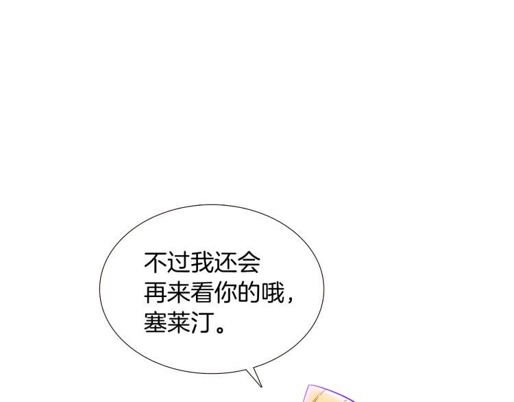 第18话 做出选择83