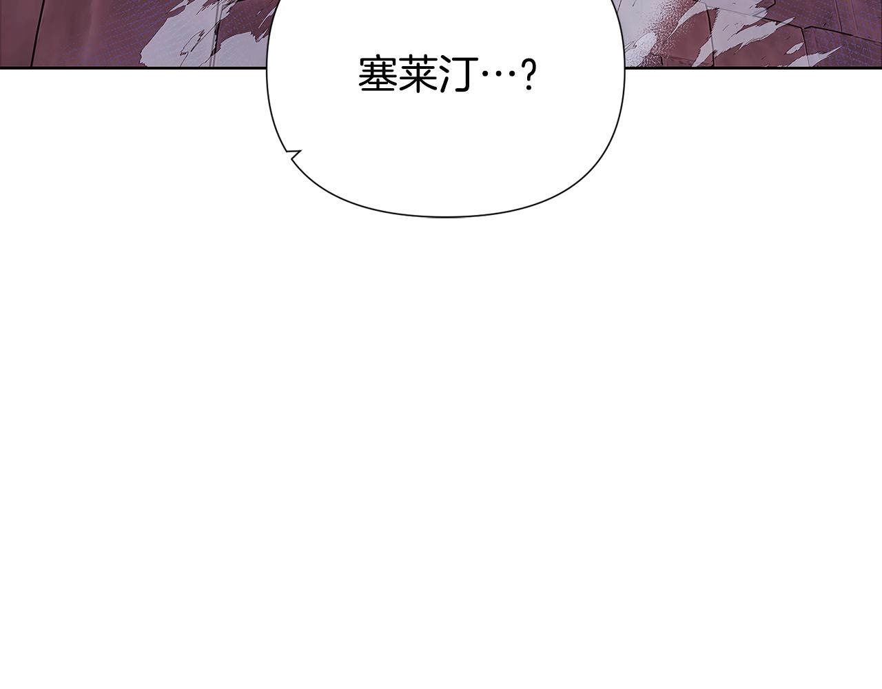 第82话 化敌为友51