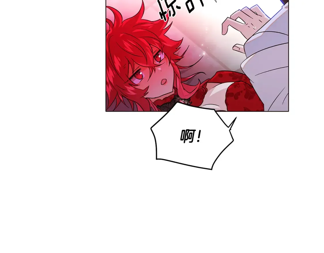 第134话 自投罗网29