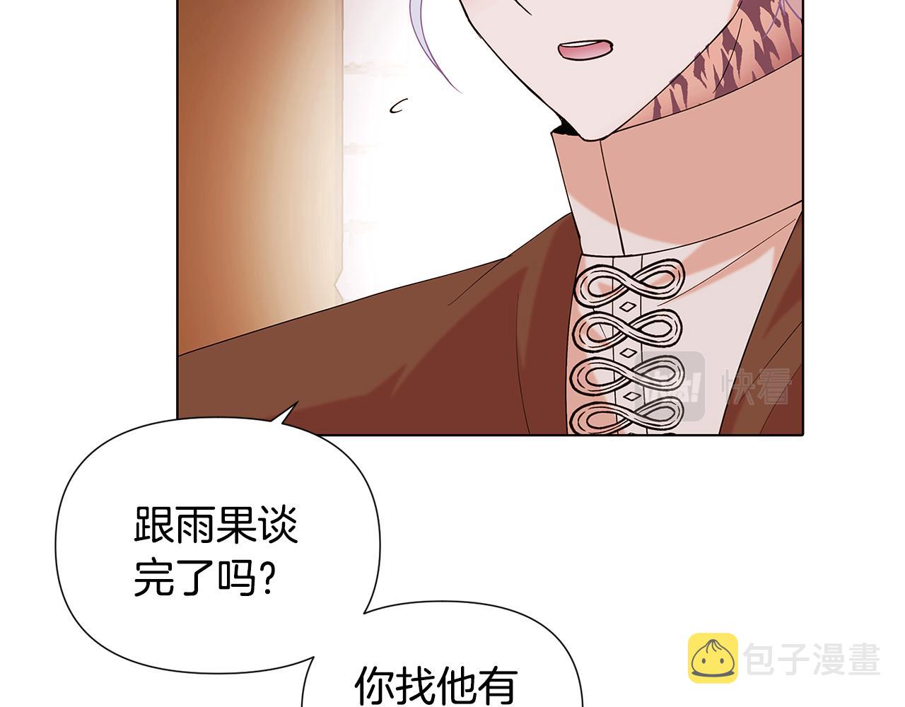 第86话 礼物45