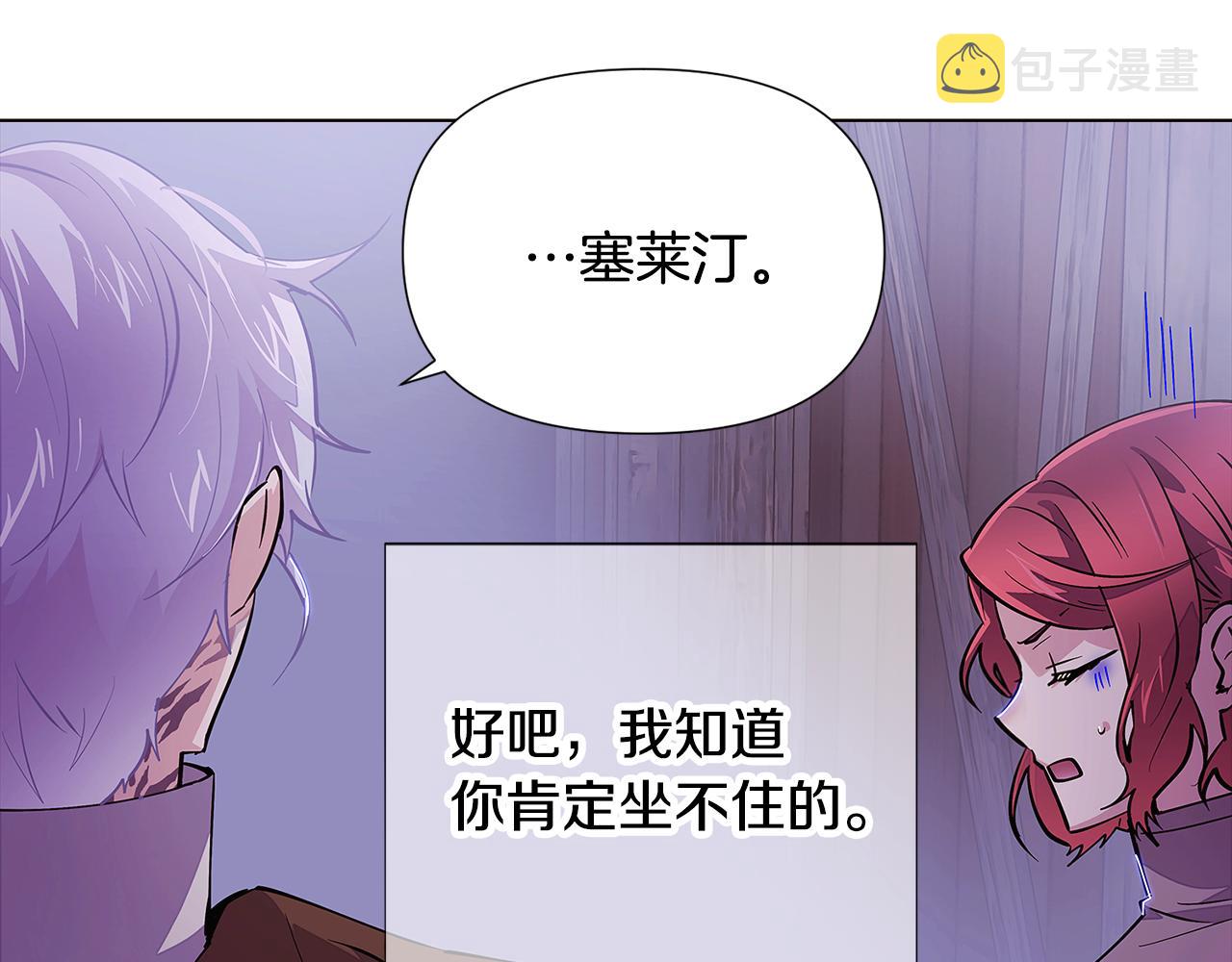 第84话 脆弱的心86