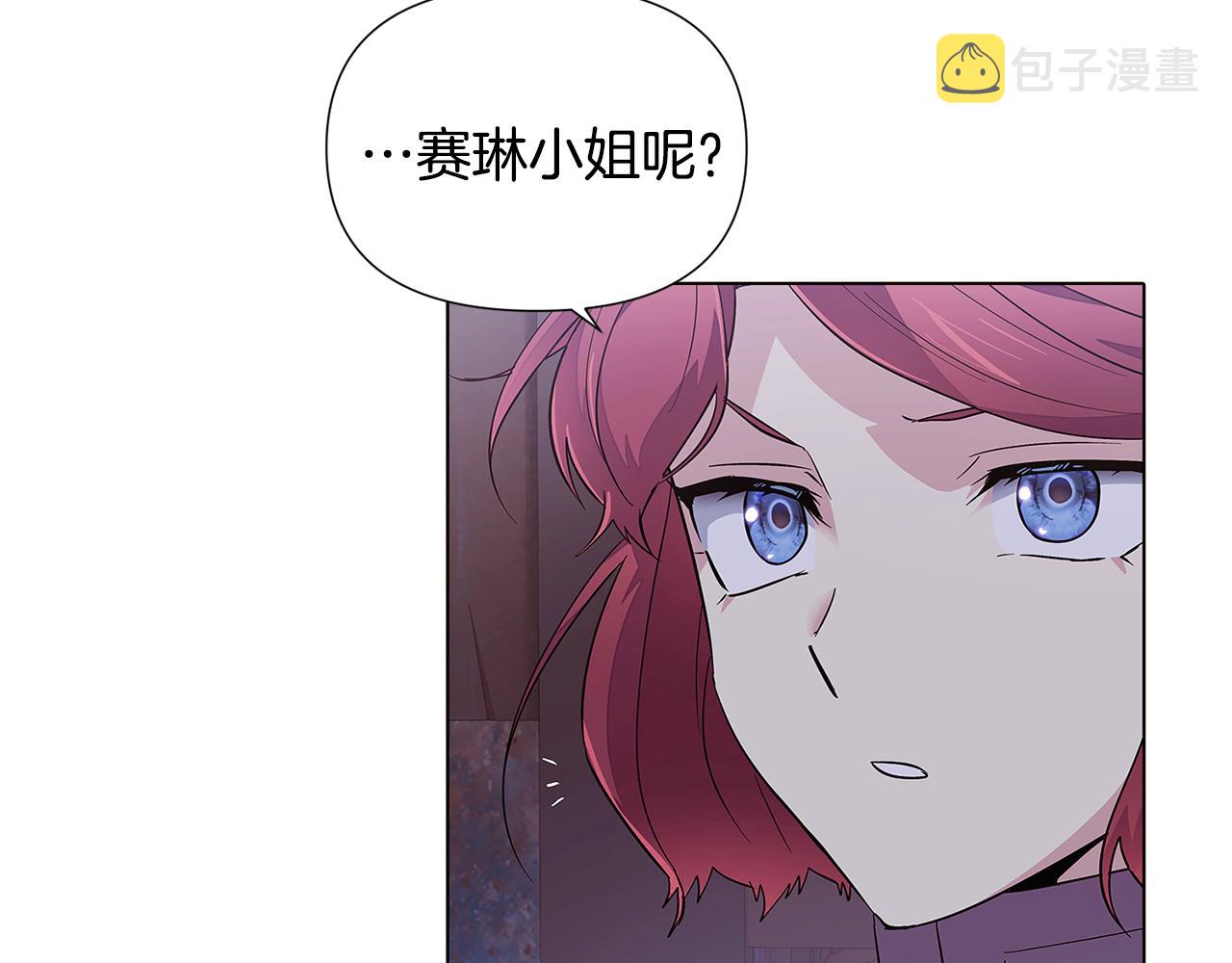 第81话 纠结125