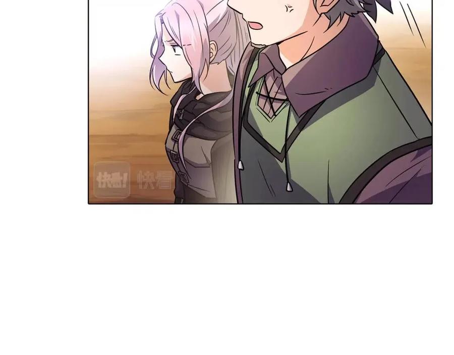 第59话 意外的队友55