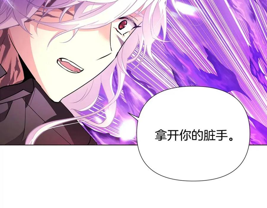 第76话 走火入魔203