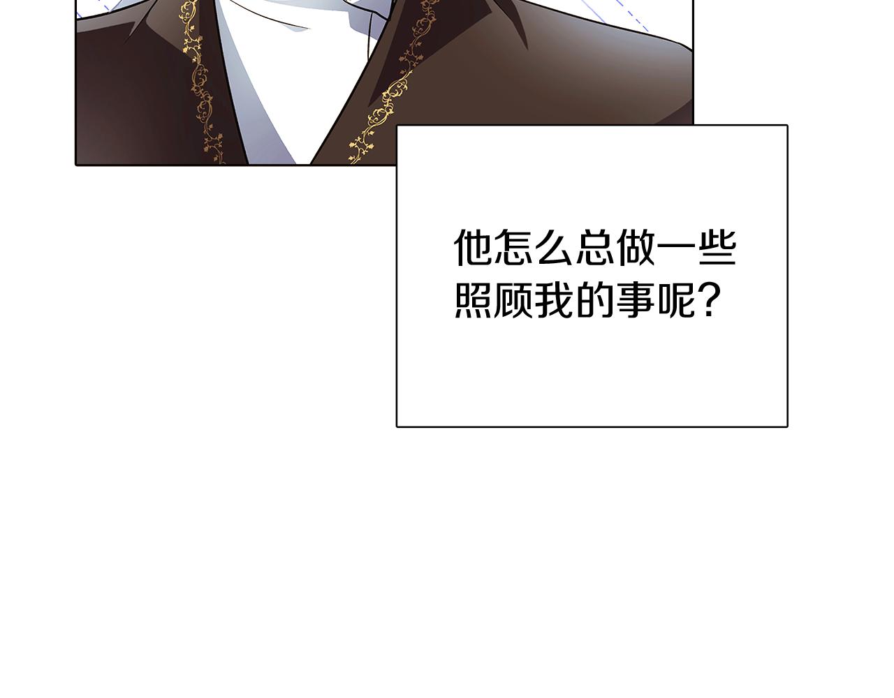 第51话 信任危机79