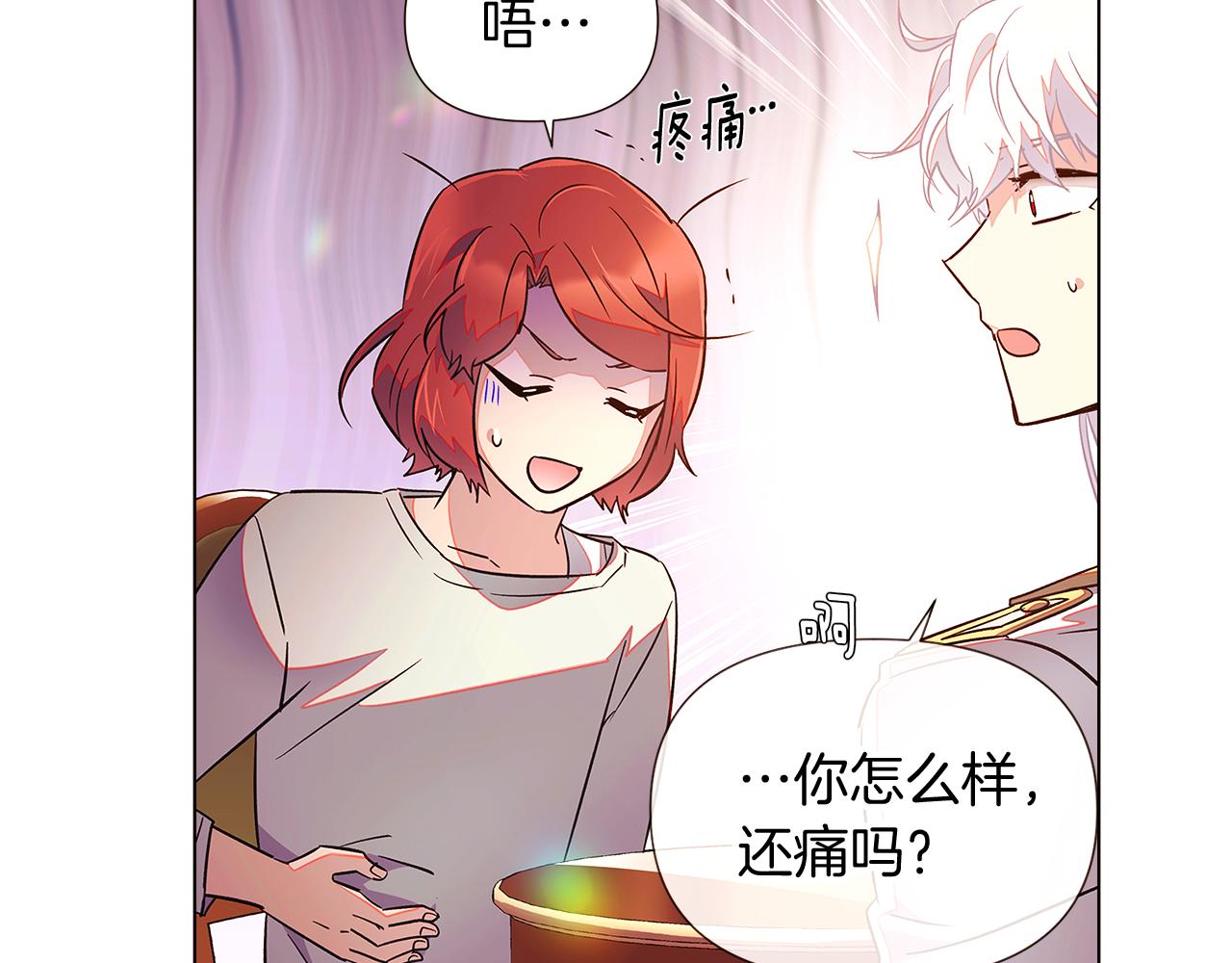 第46话 留住塞莱汀53