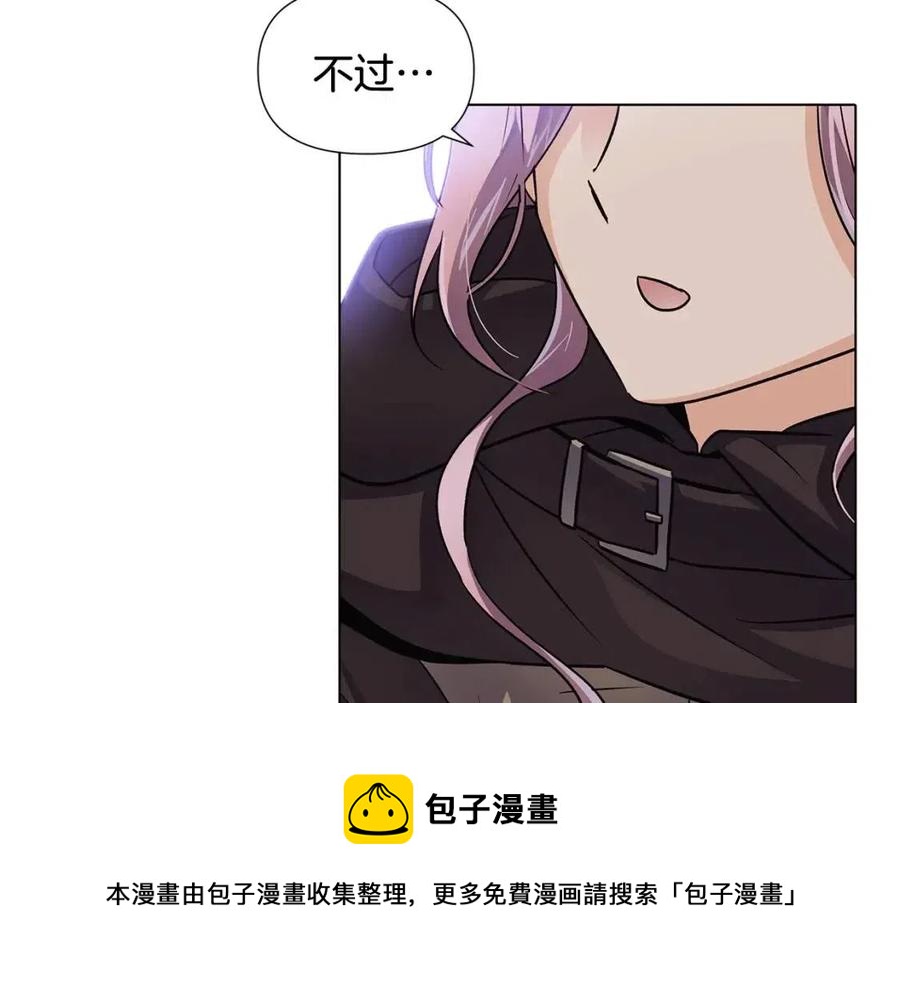 第59话 意外的队友20