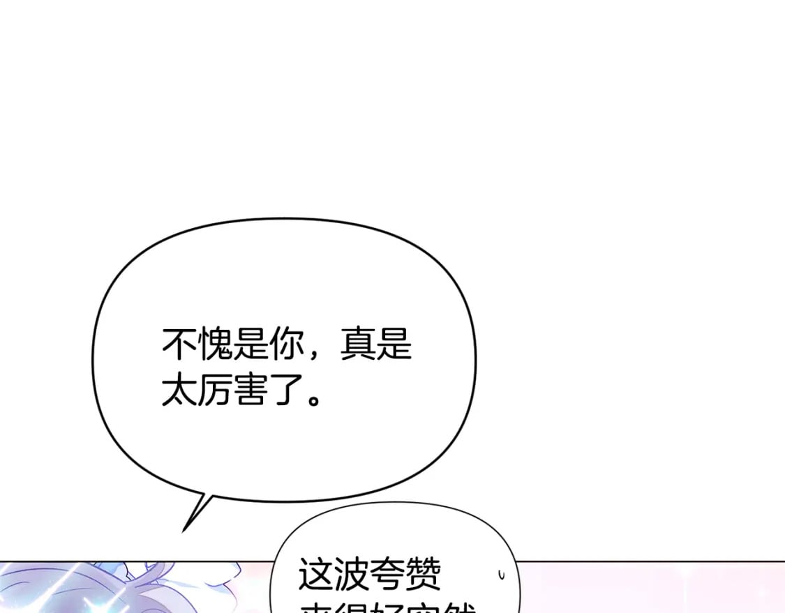 第119话 魔物入侵137