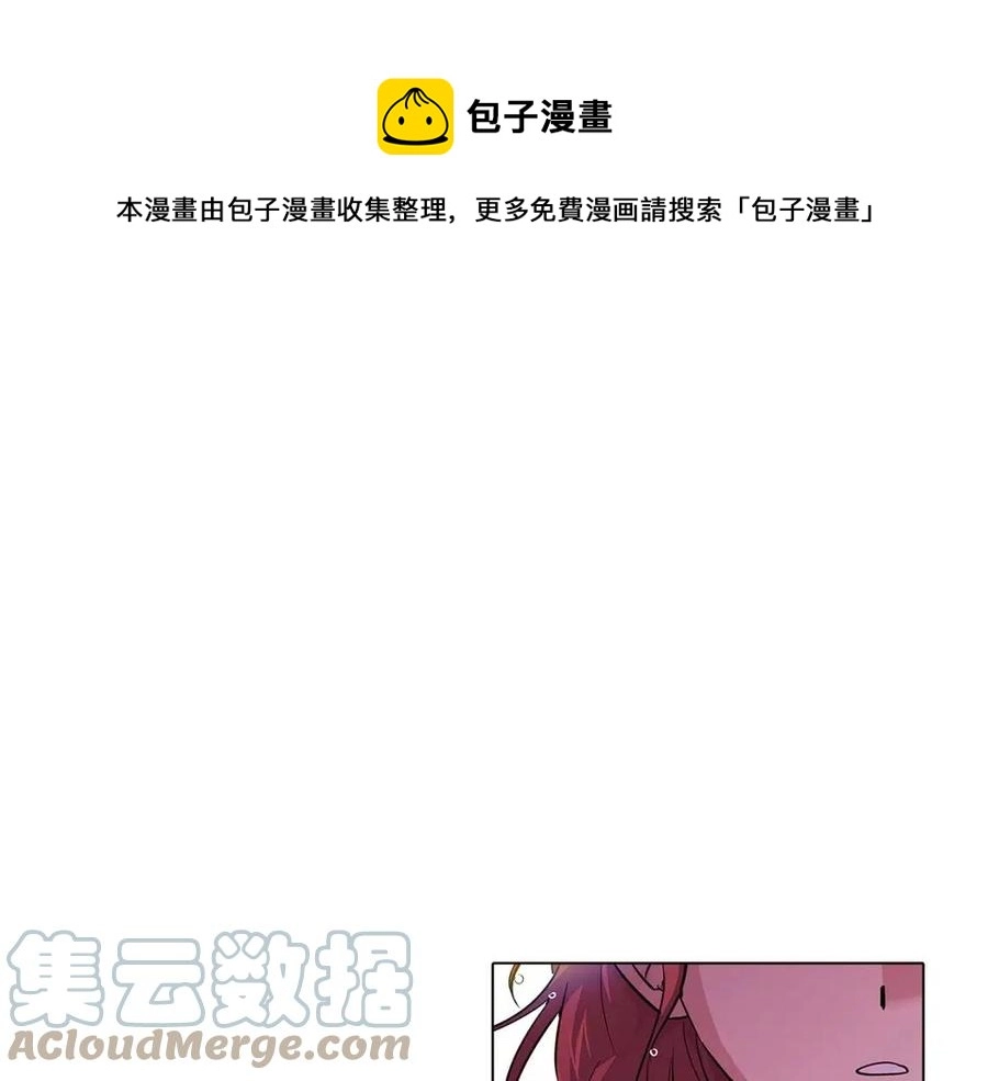 第80话 想不起来？！72