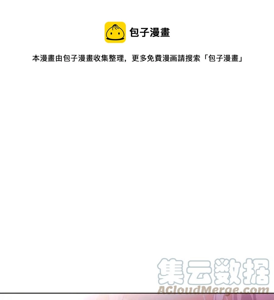 第80话 想不起来？！104