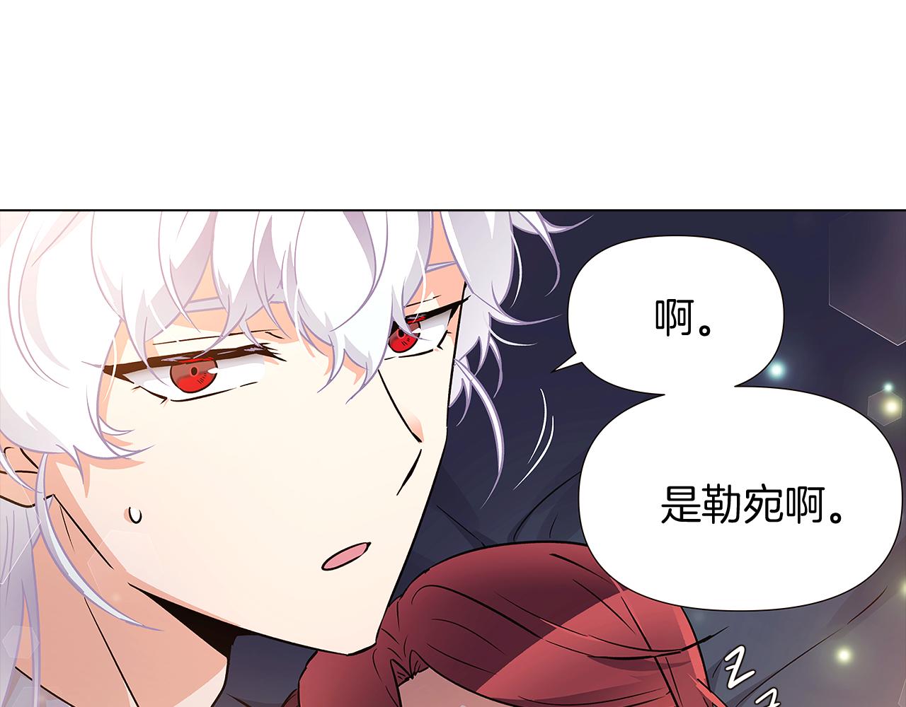 第29话 性别危机124