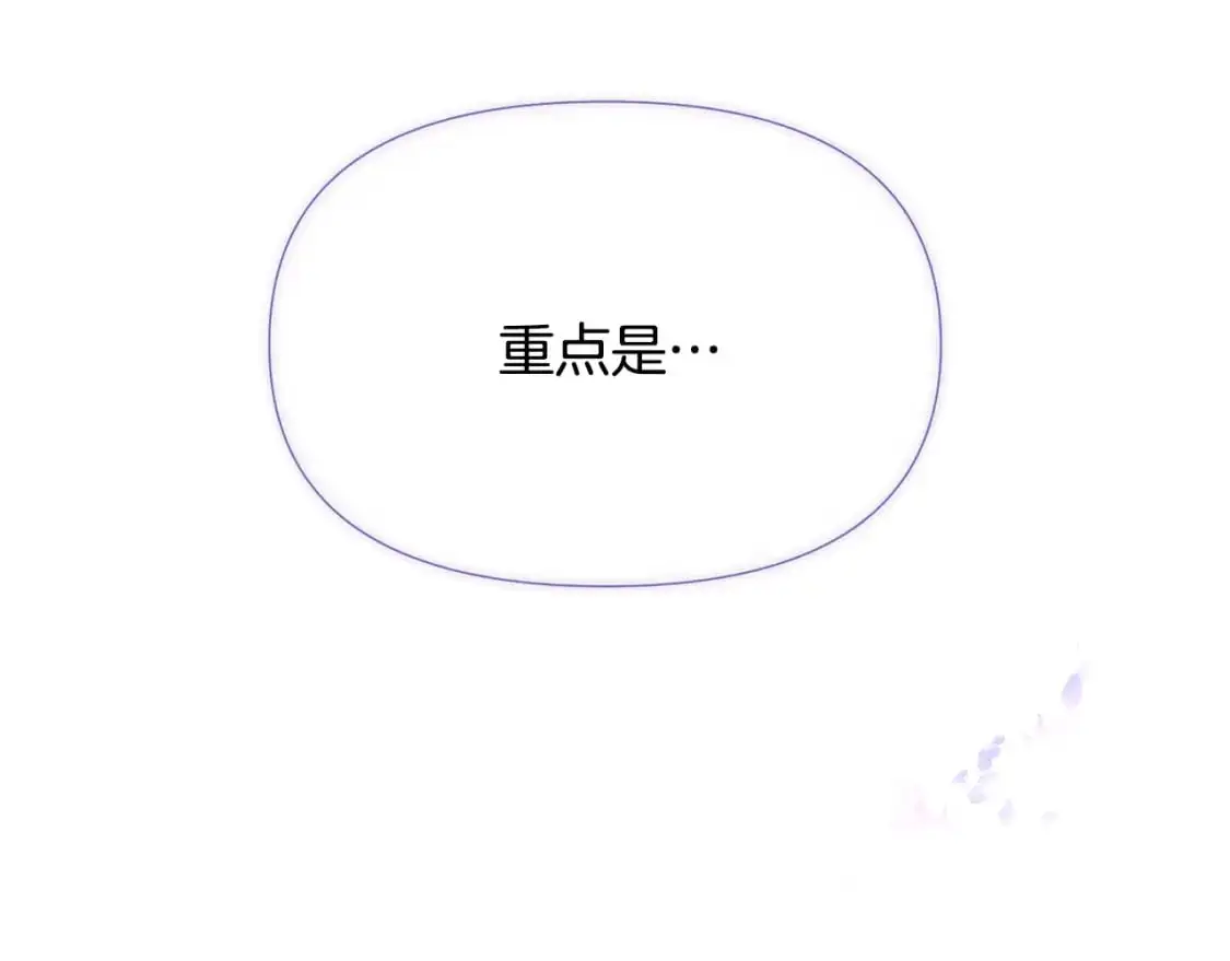 第122话 声东击西13