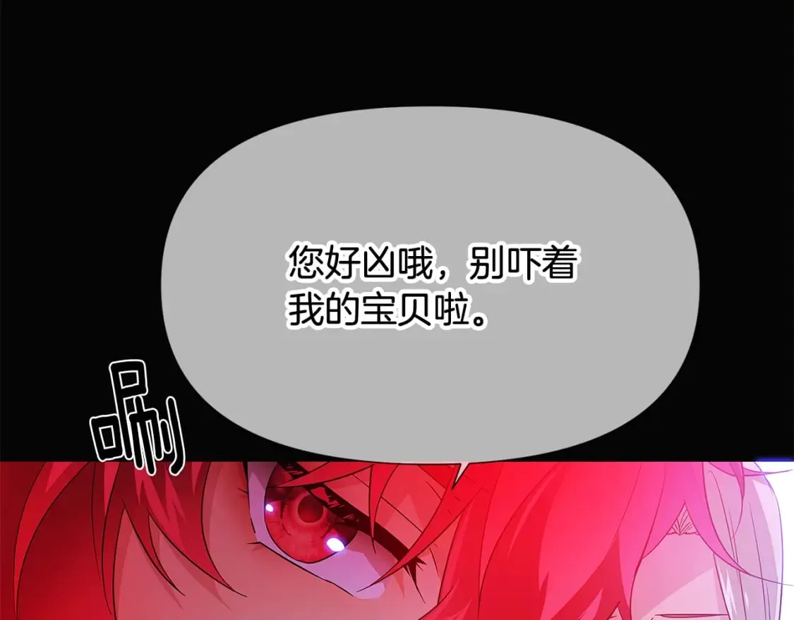 第132话 百口难辩119