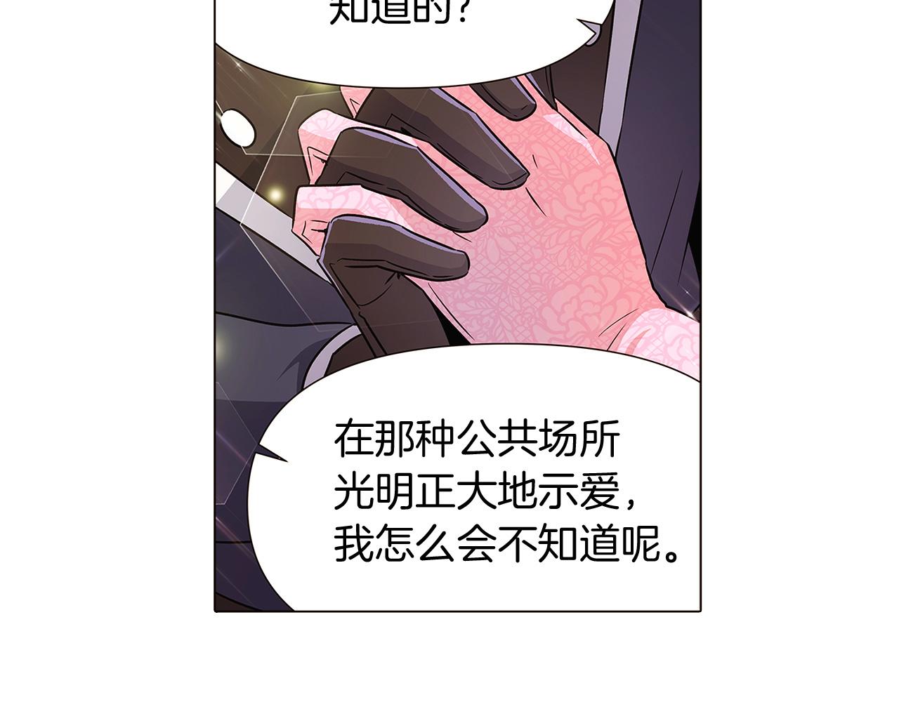 第33话 背叛158
