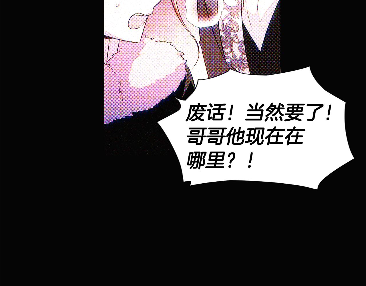 第93话 命中注定196