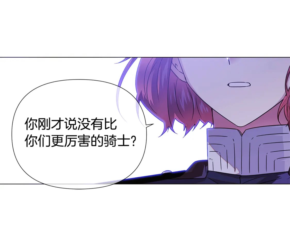 第120话 皇子的心事87